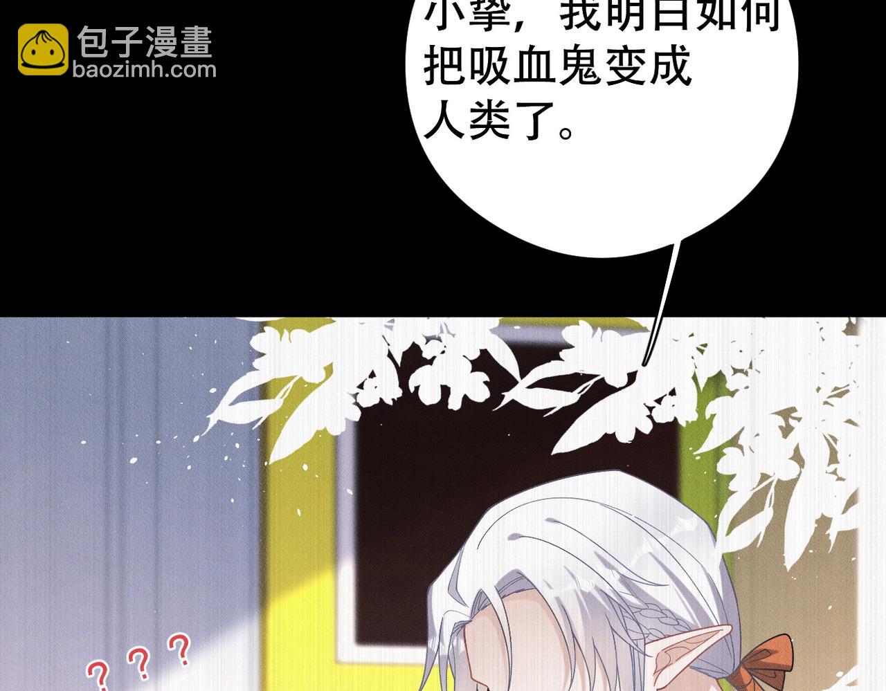 第58话 陆夫人的笔记(1/2)-第59话