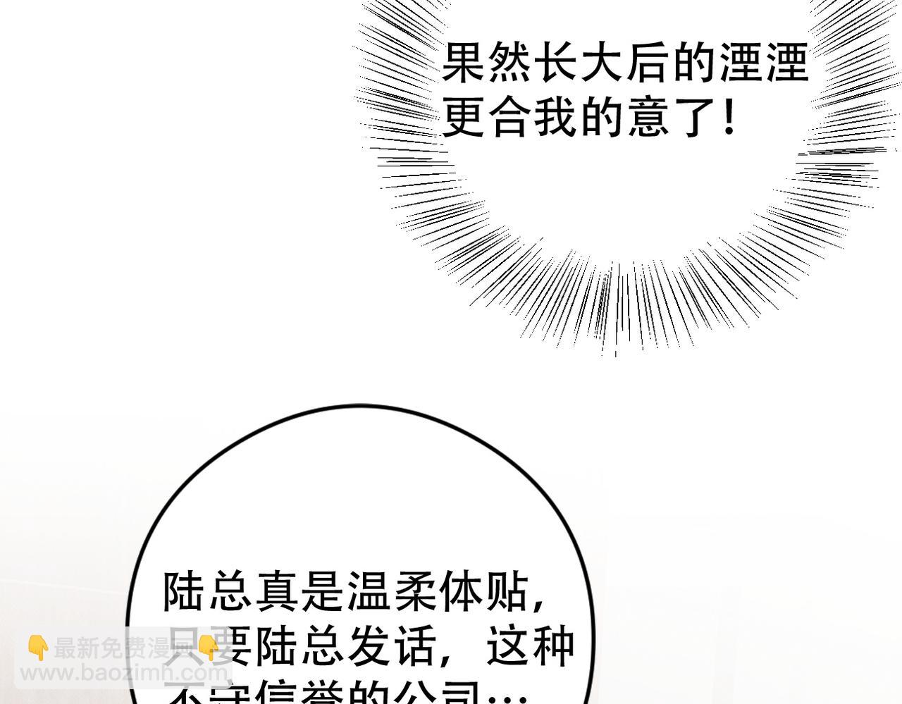 第6话 奖励(1/2)-第7话