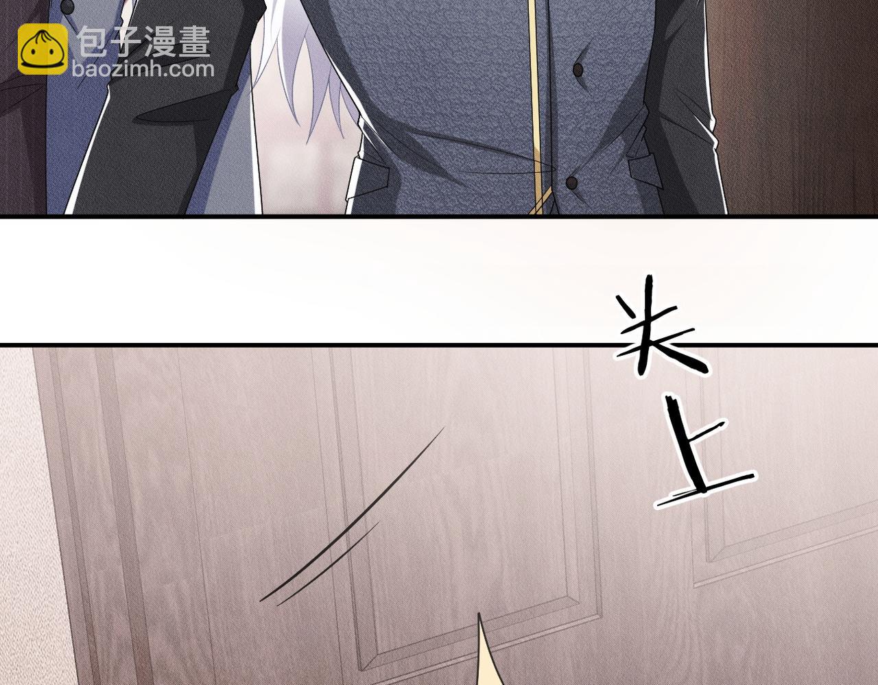 第6话 奖励(1/2)-第7话