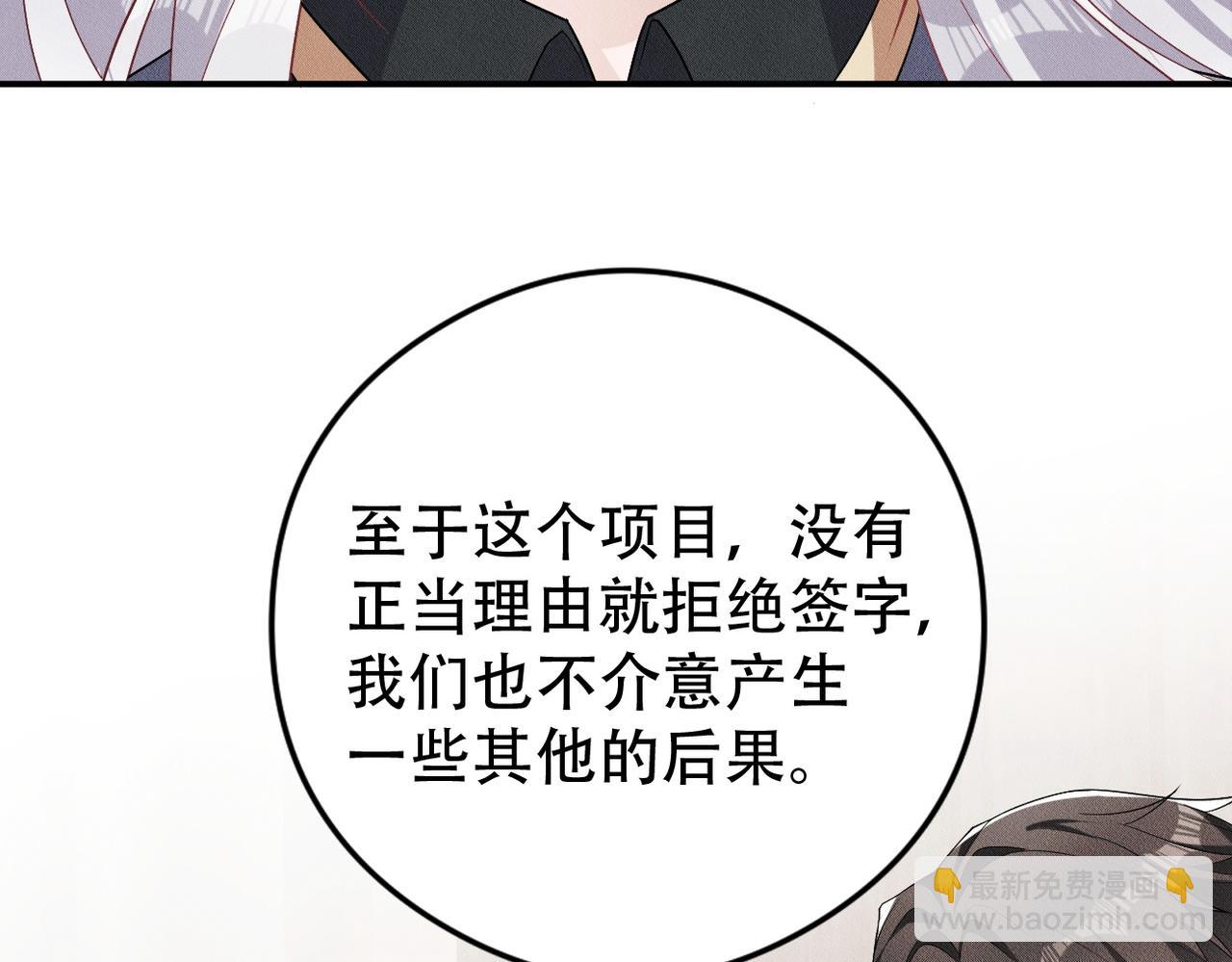 第6话 奖励(1/2)-第7话