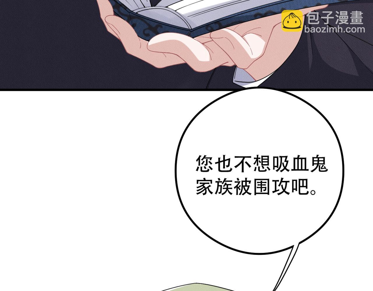 第62话 付繁宸，你快走啊(1/2)-第63话