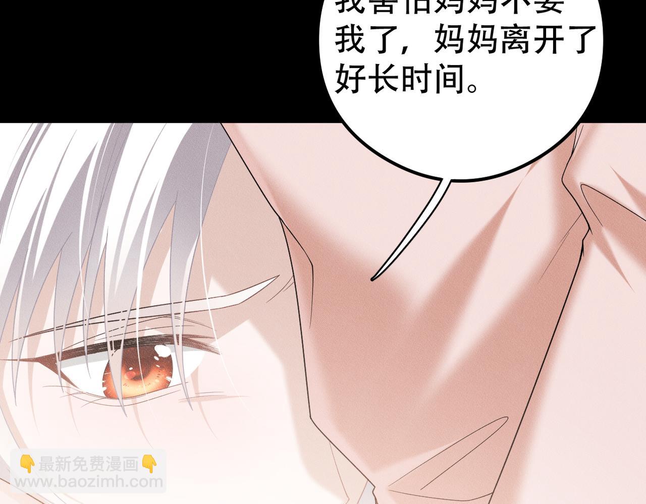 第64话 我们一起，再坚强一点(1/2)-第65话