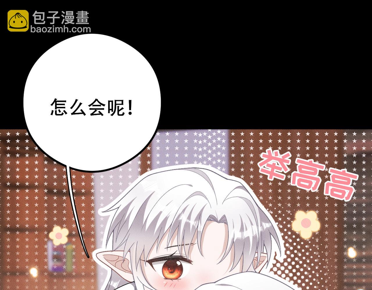 第64话 我们一起，再坚强一点(1/2)-第65话