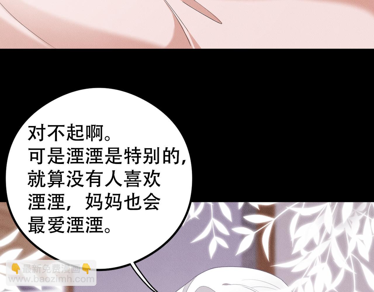 第64话 我们一起，再坚强一点(1/2)-第65话