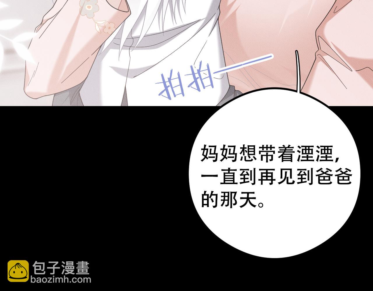 第64话 我们一起，再坚强一点(1/2)-第65话