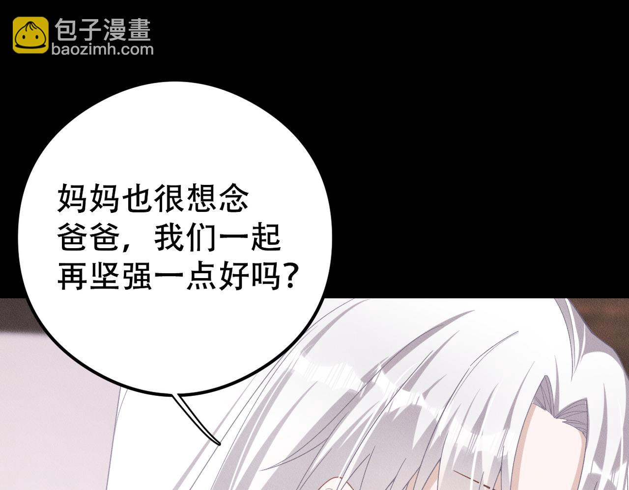 第64话 我们一起，再坚强一点(1/2)-第65话