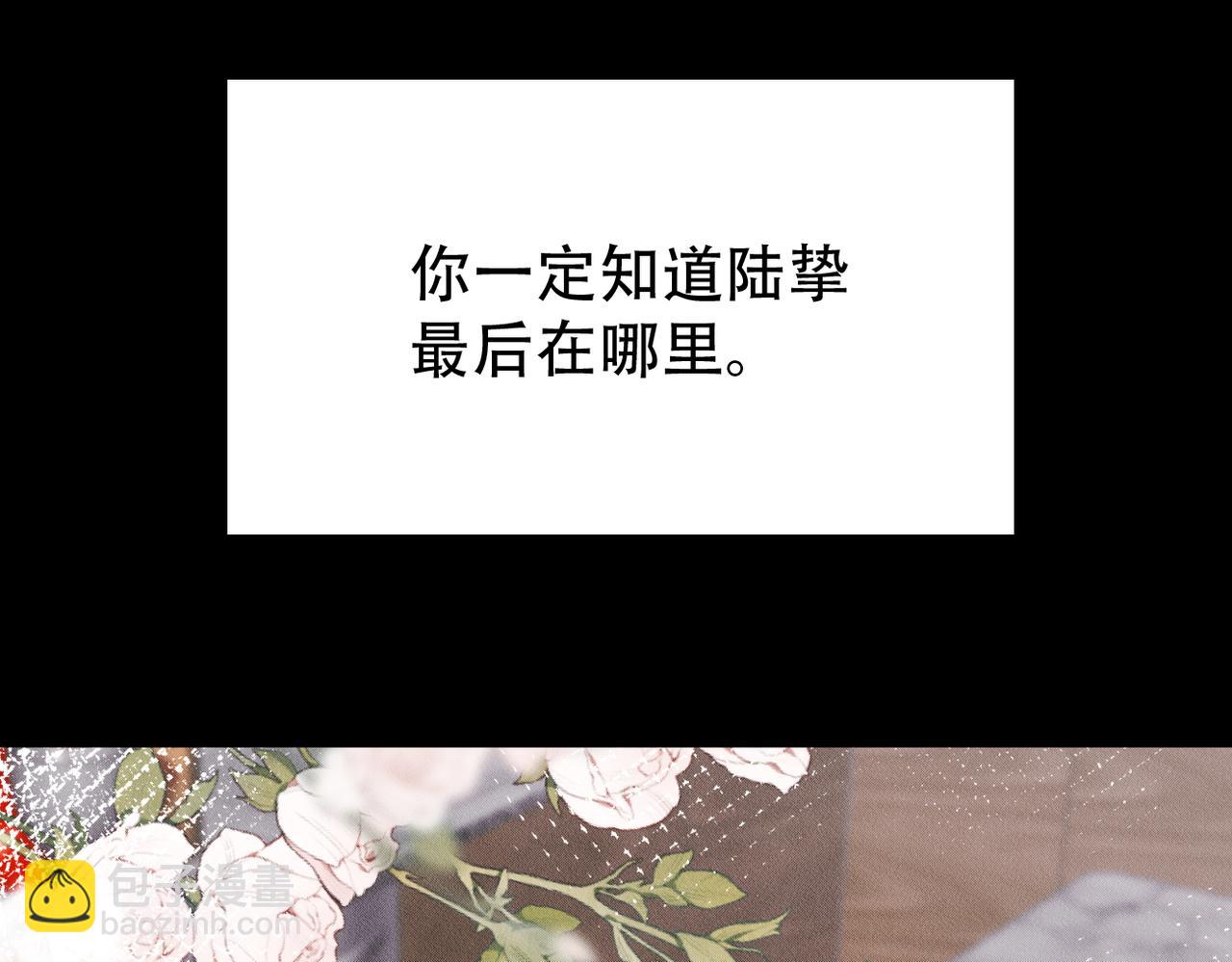 第64话 我们一起，再坚强一点(1/2)-第65话