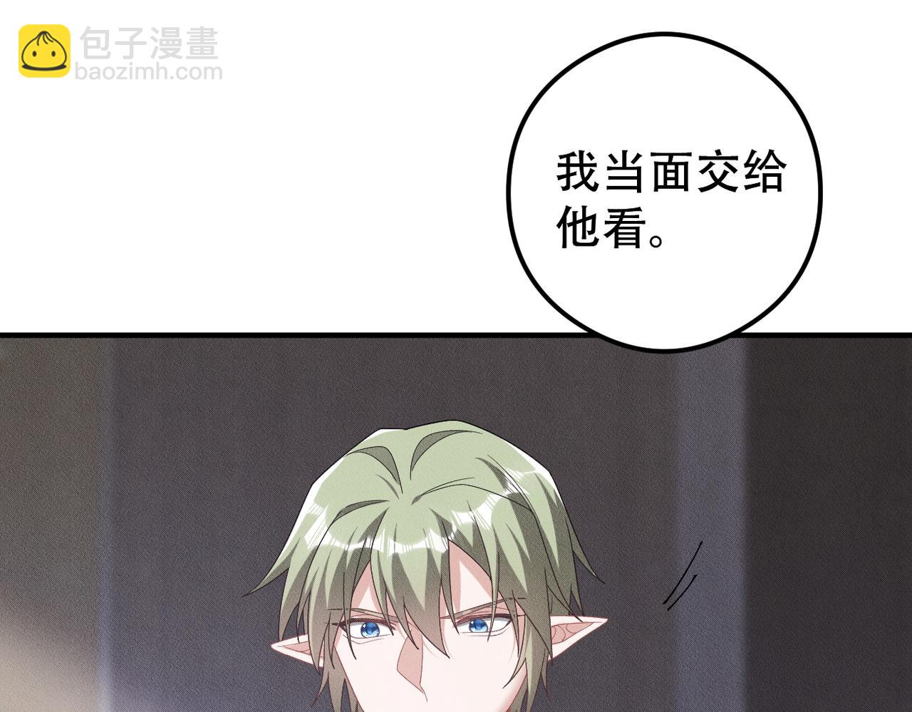 第64话 我们一起，再坚强一点(1/2)-第65话