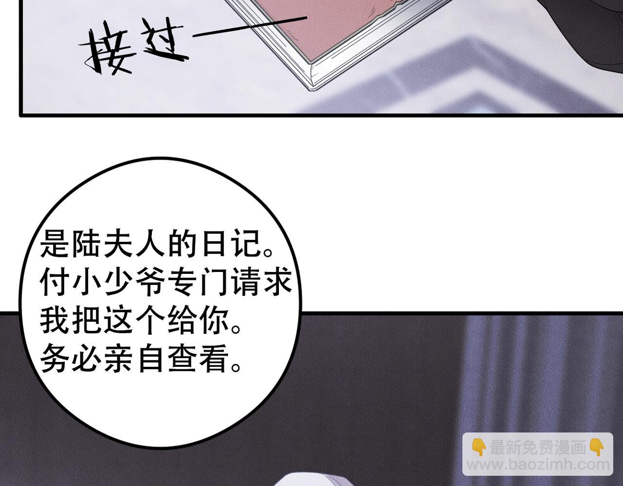 第64话 我们一起，再坚强一点(1/2)-第65话