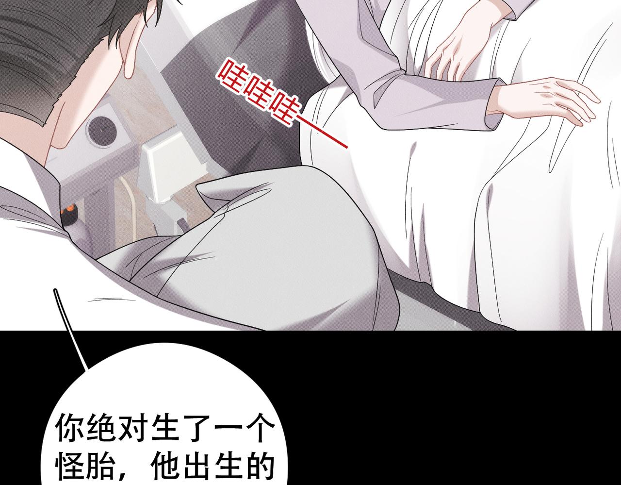第66话 激怒亲王(1/2)-第67话