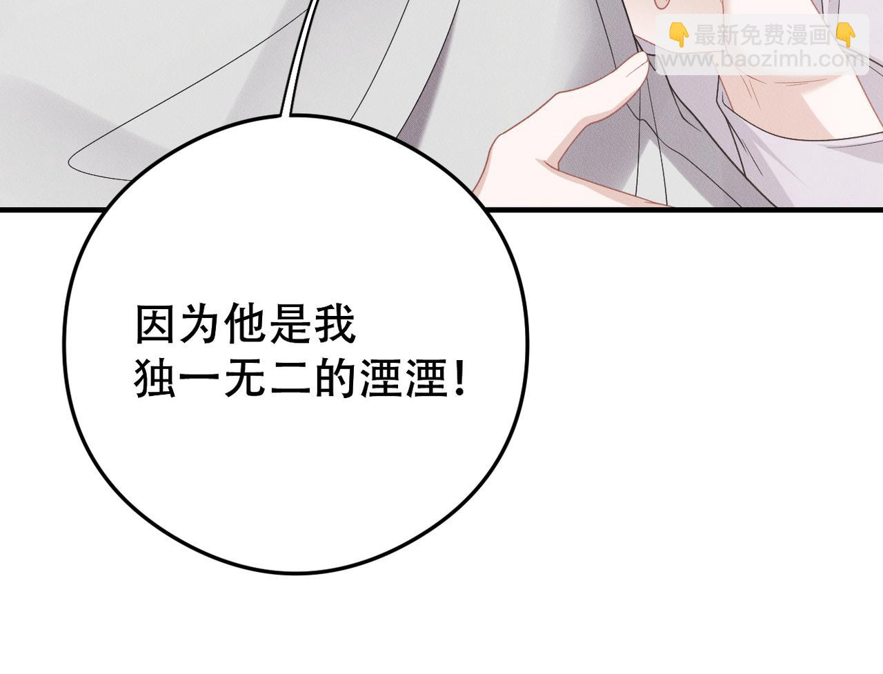 第66话 激怒亲王(1/2)-第67话