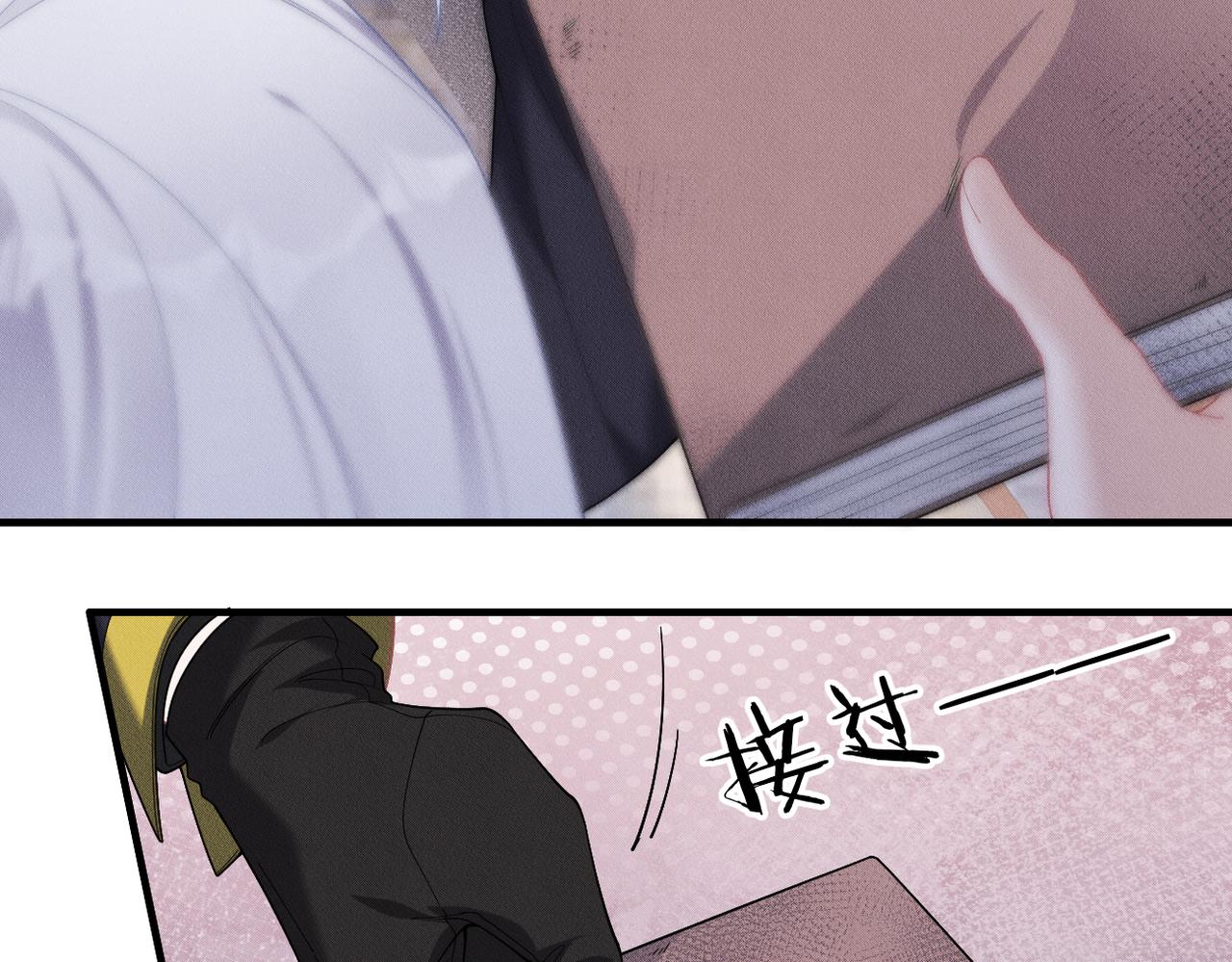 第66话 激怒亲王(1/2)-第67话
