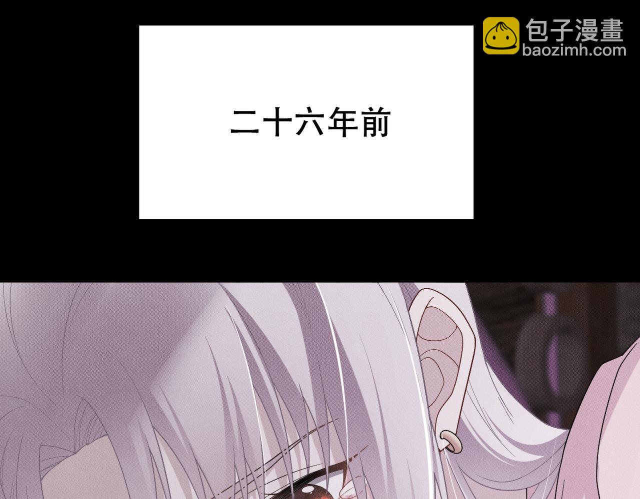 第66话 激怒亲王(1/2)-第67话