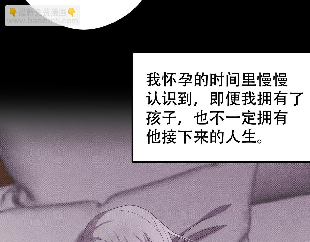 第66话 激怒亲王(1/2)-第67话