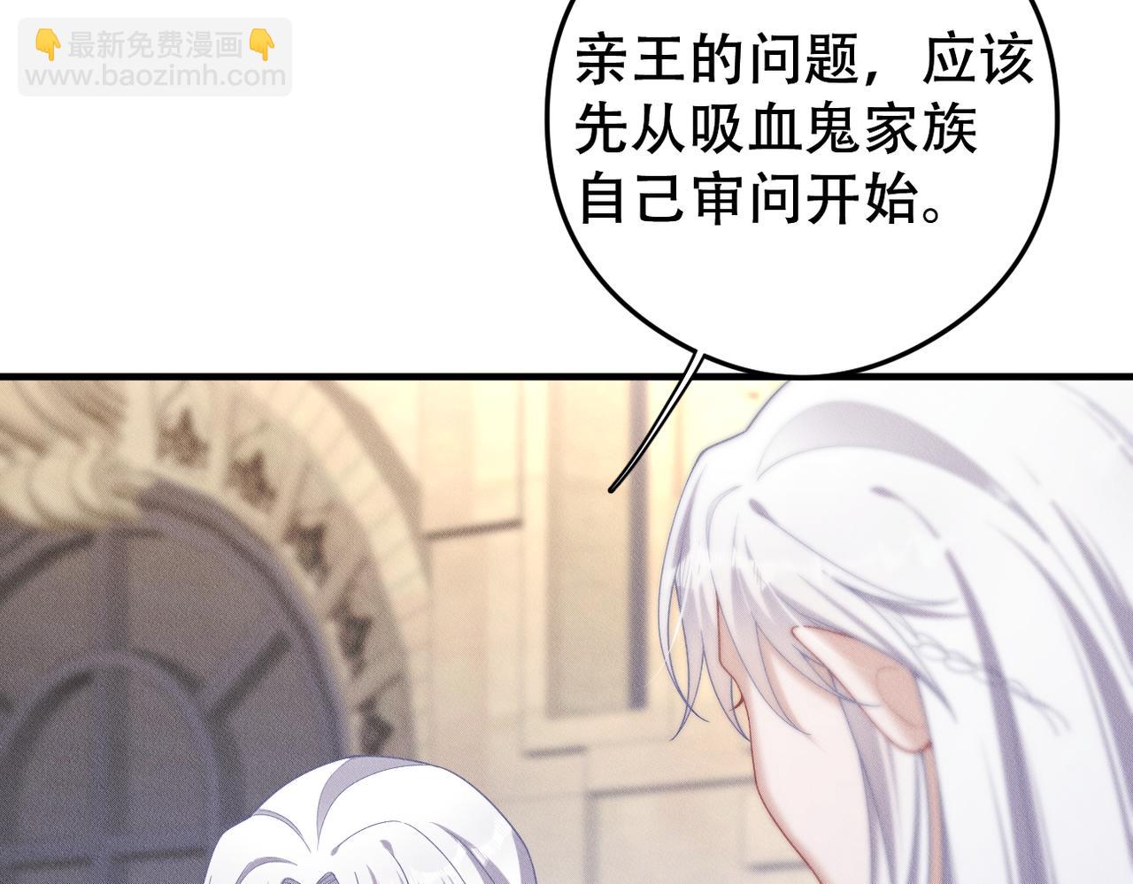 第68话 抓捕亲王(1/2)-第69话