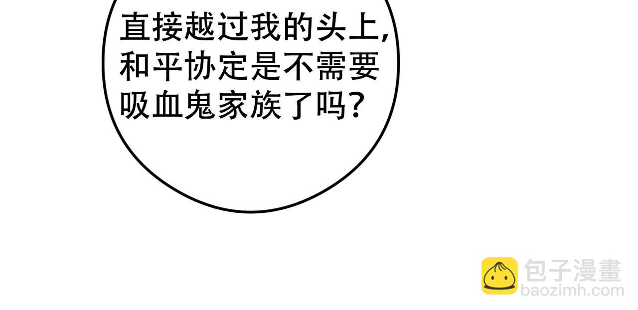 第68话 抓捕亲王(1/2)-第69话