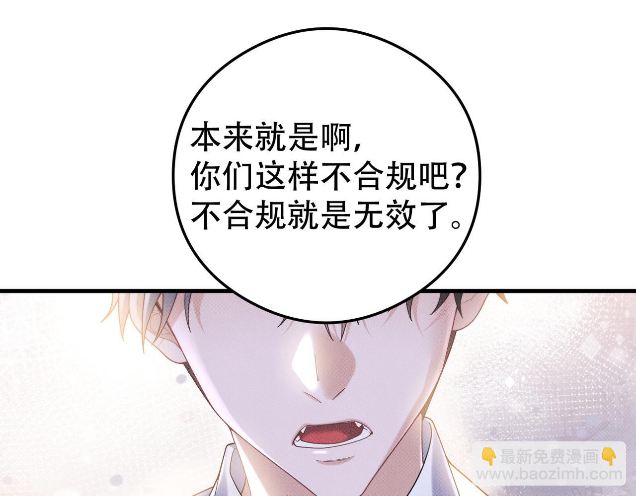 第68话 抓捕亲王(1/2)-第69话