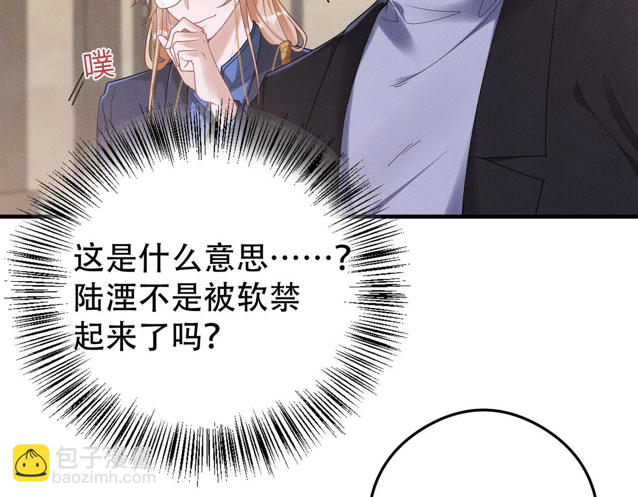 第68话 抓捕亲王(1/2)-第69话