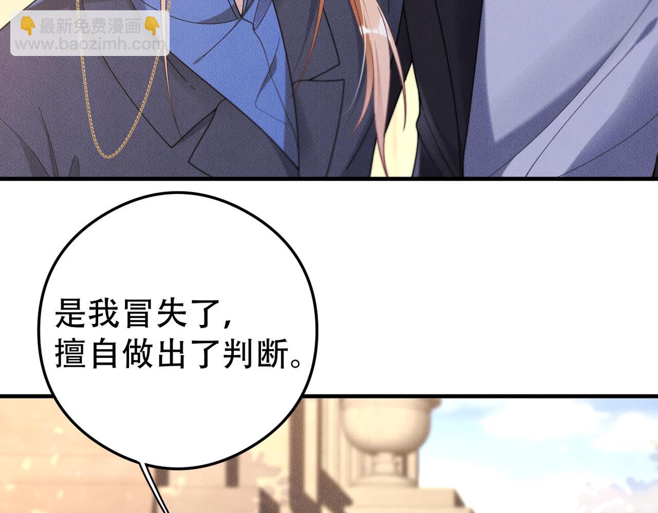 第68话 抓捕亲王(1/2)-第69话