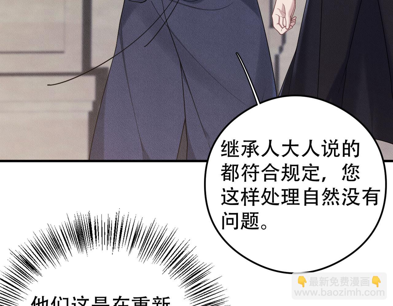 第68话 抓捕亲王(1/2)-第69话