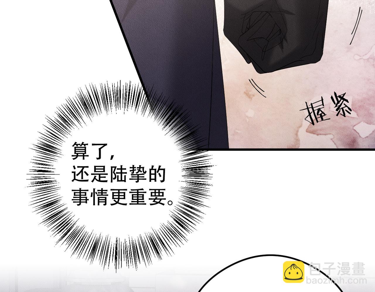 第68话 抓捕亲王(1/2)-第69话