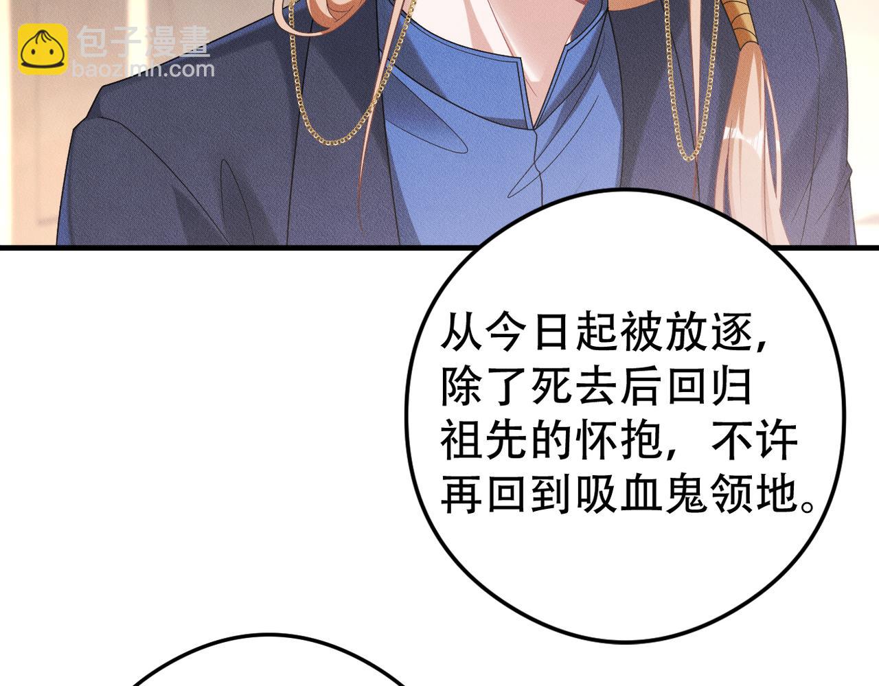 第68话 抓捕亲王(1/2)-第69话