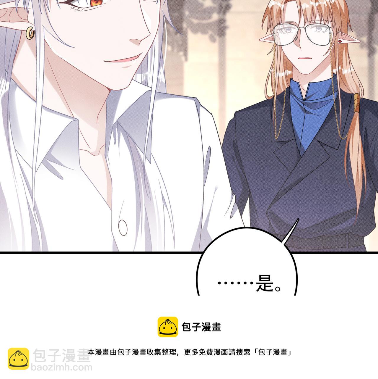 第68话 抓捕亲王(1/2)-第69话