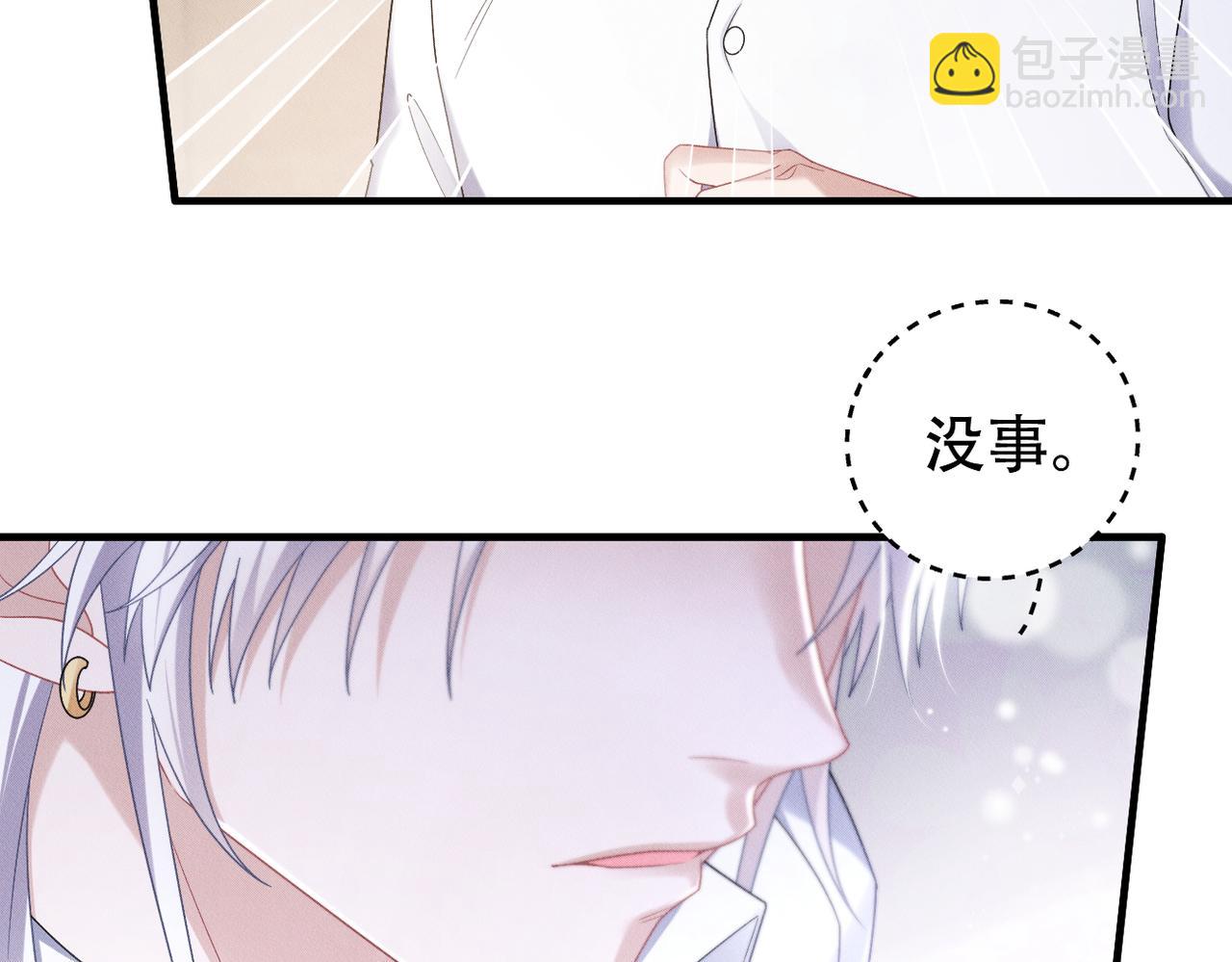 第68话 抓捕亲王(1/2)-第69话