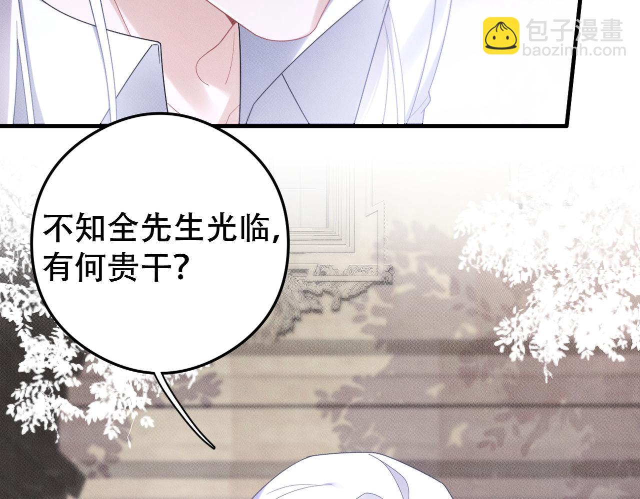 第68话 抓捕亲王(1/2)-第69话