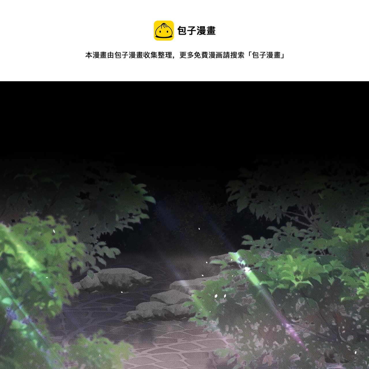 第70话 终于结束了(1/2)-第71话