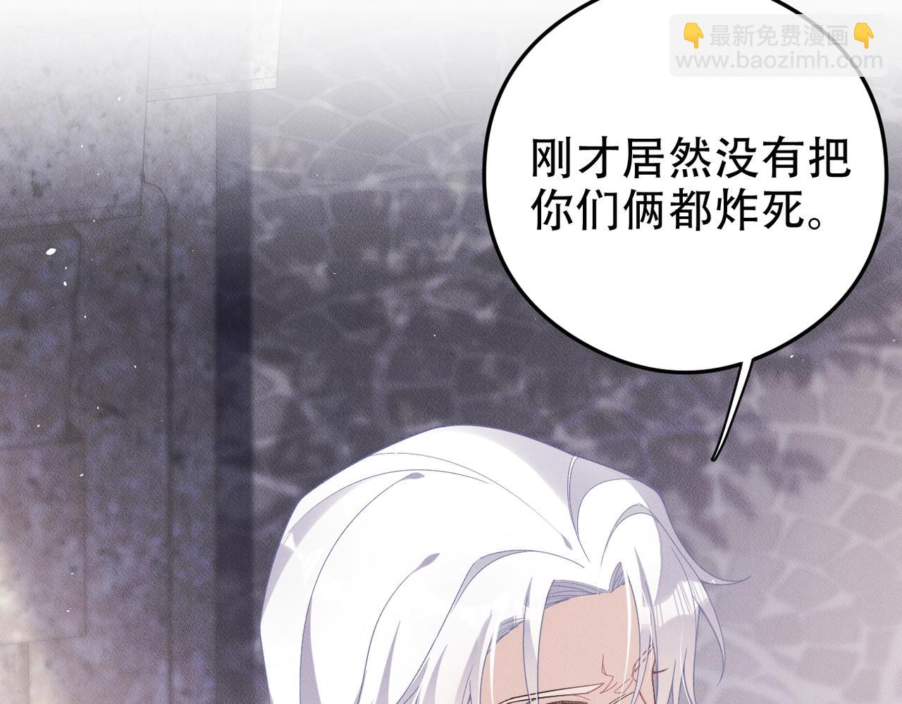 第70话 终于结束了(1/2)-第71话