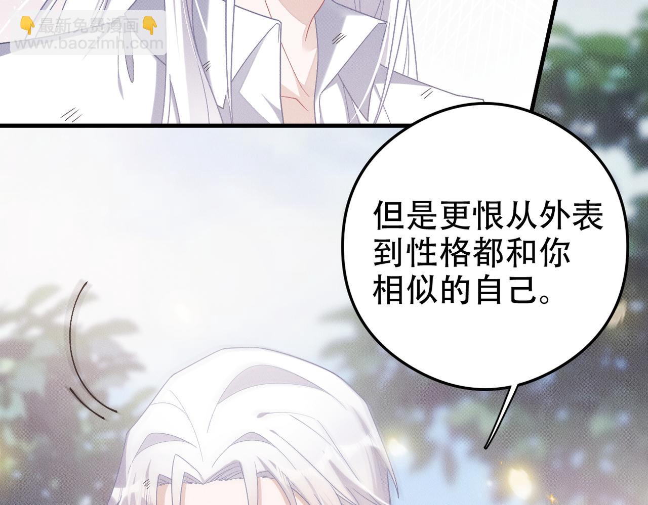 第70话 终于结束了(1/2)-第71话