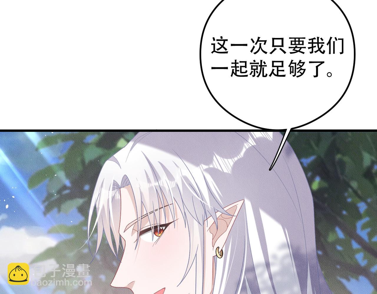 第70话 终于结束了(1/2)-第71话