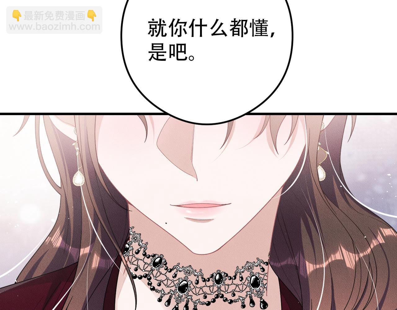 第72话 狼人家族继承人(1/2)-第73话