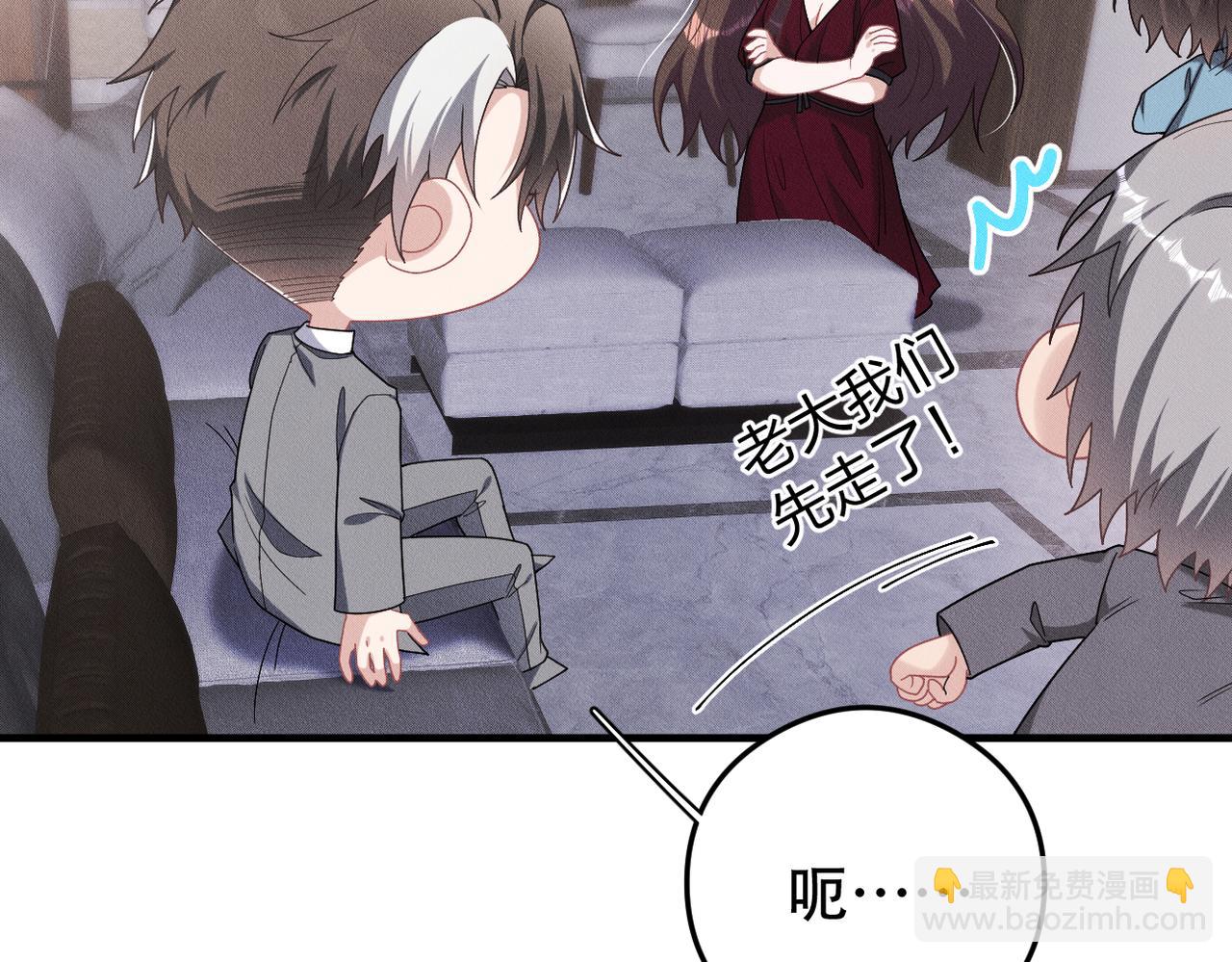 第72话 狼人家族继承人(1/2)-第73话
