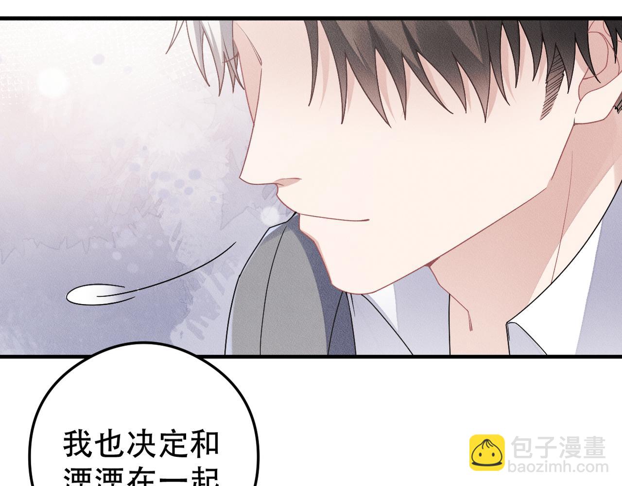 第72话 狼人家族继承人(1/2)-第73话