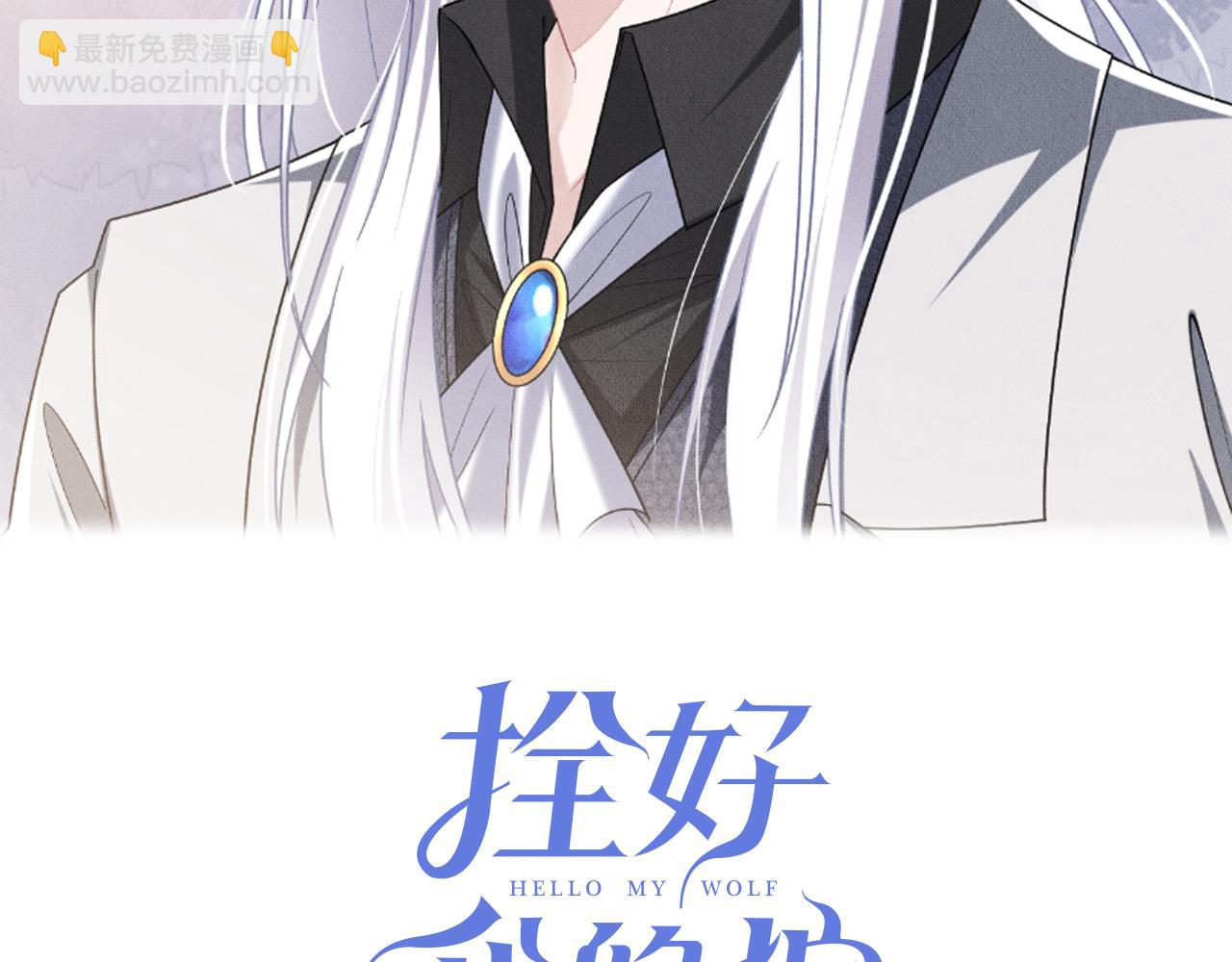 第74话 加冕仪式(1/2)-第75话