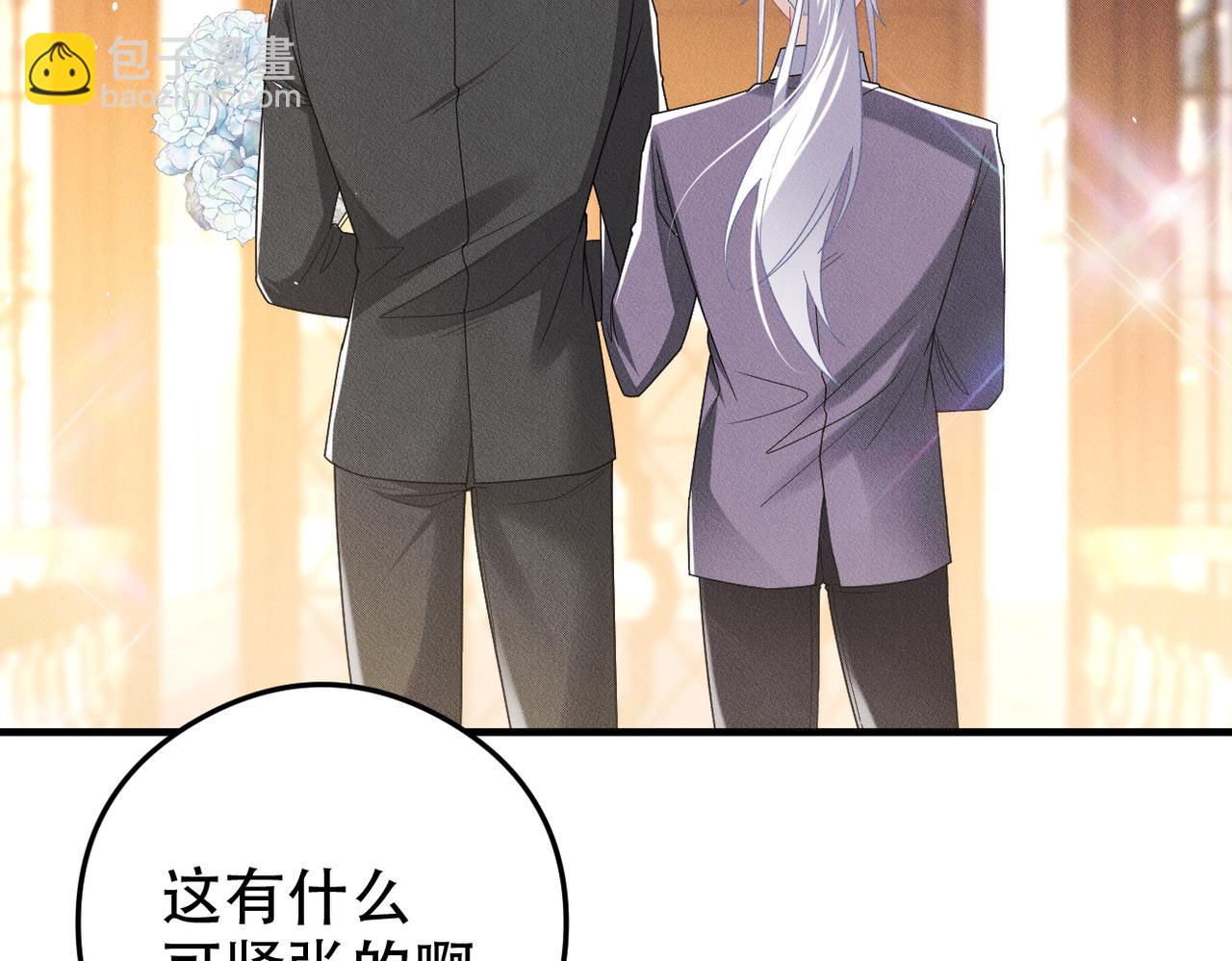第74话 加冕仪式(1/2)-第75话