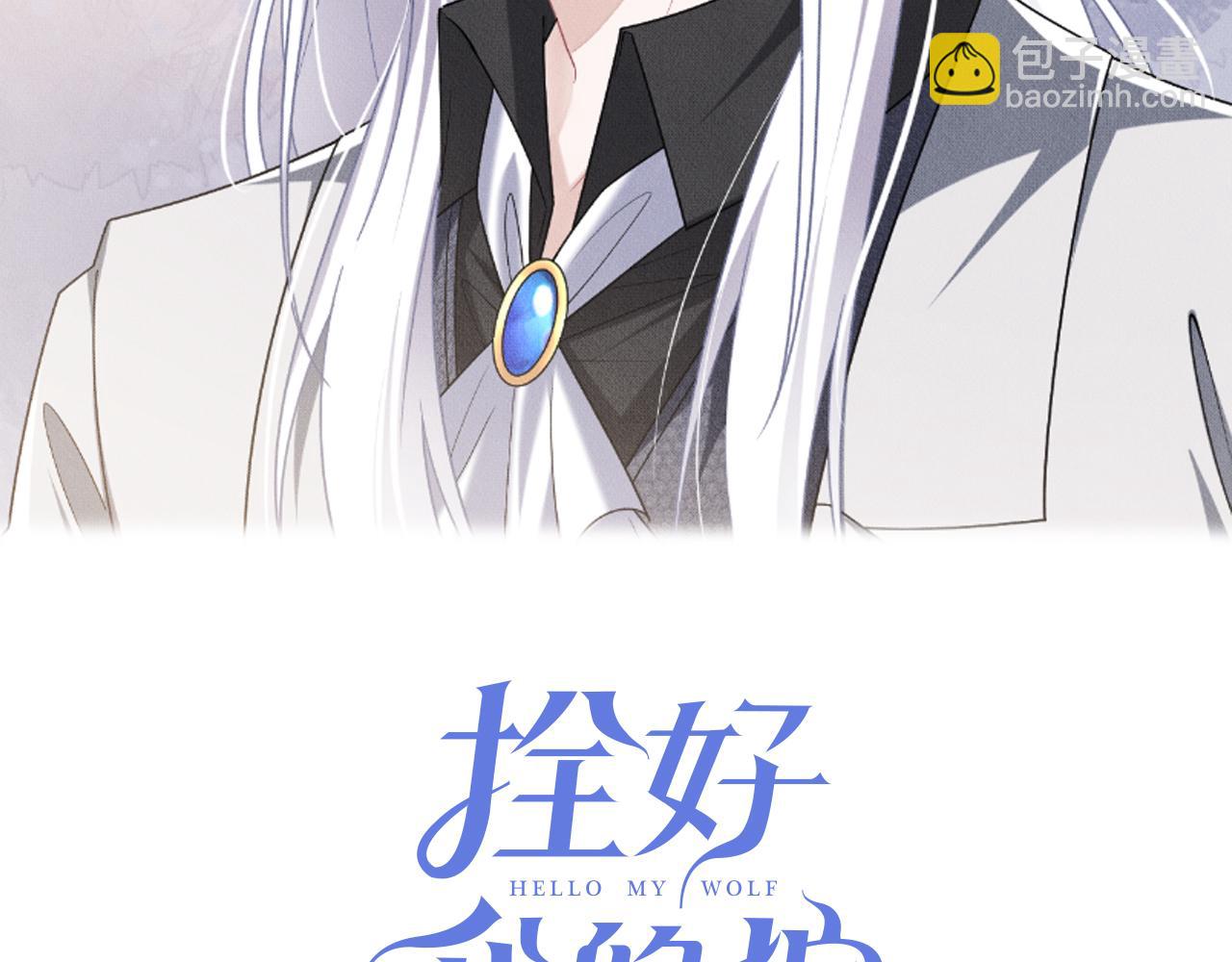 第76话 我已经准备好了(1/2)-第77话