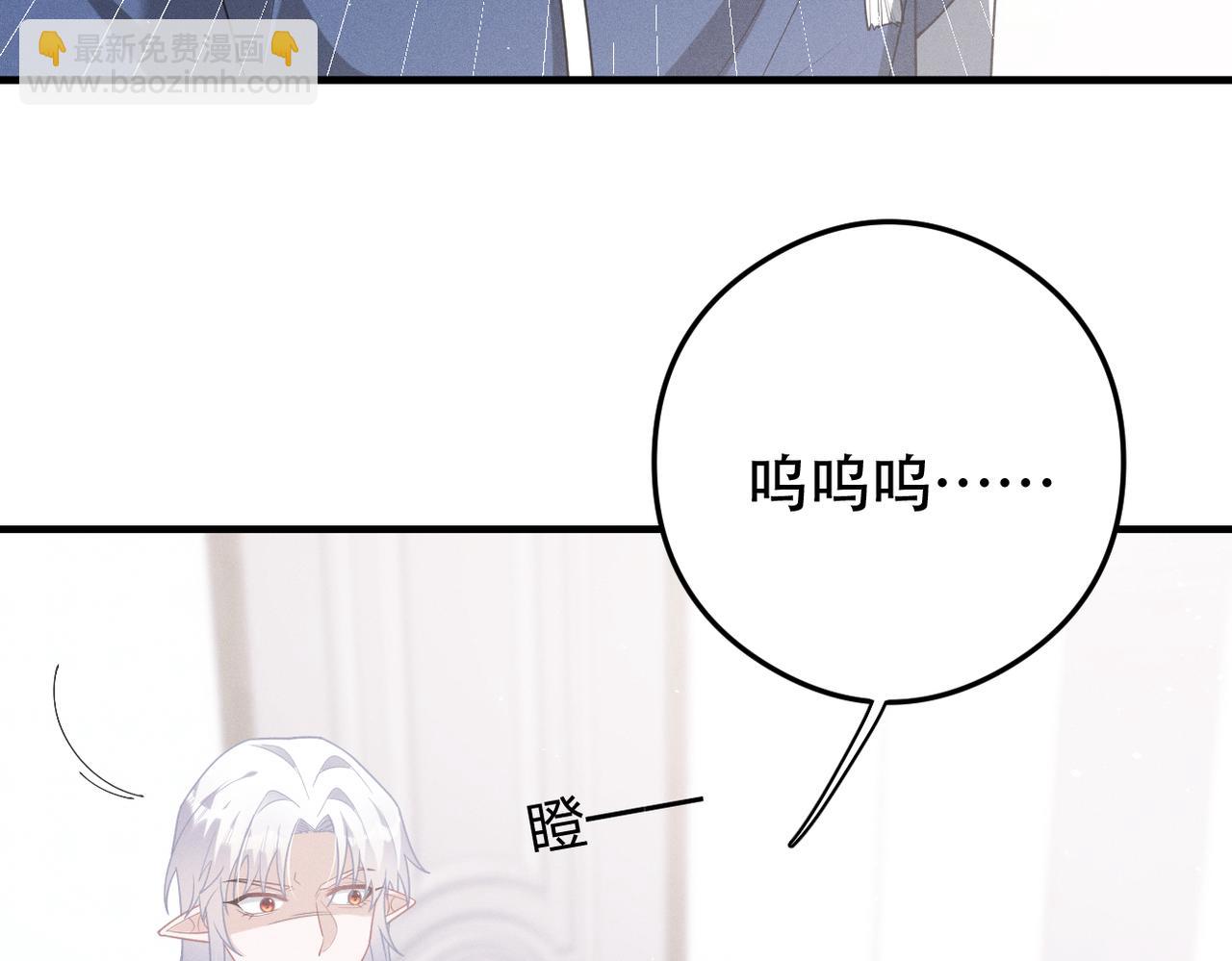 第76话 我已经准备好了(1/2)-第77话