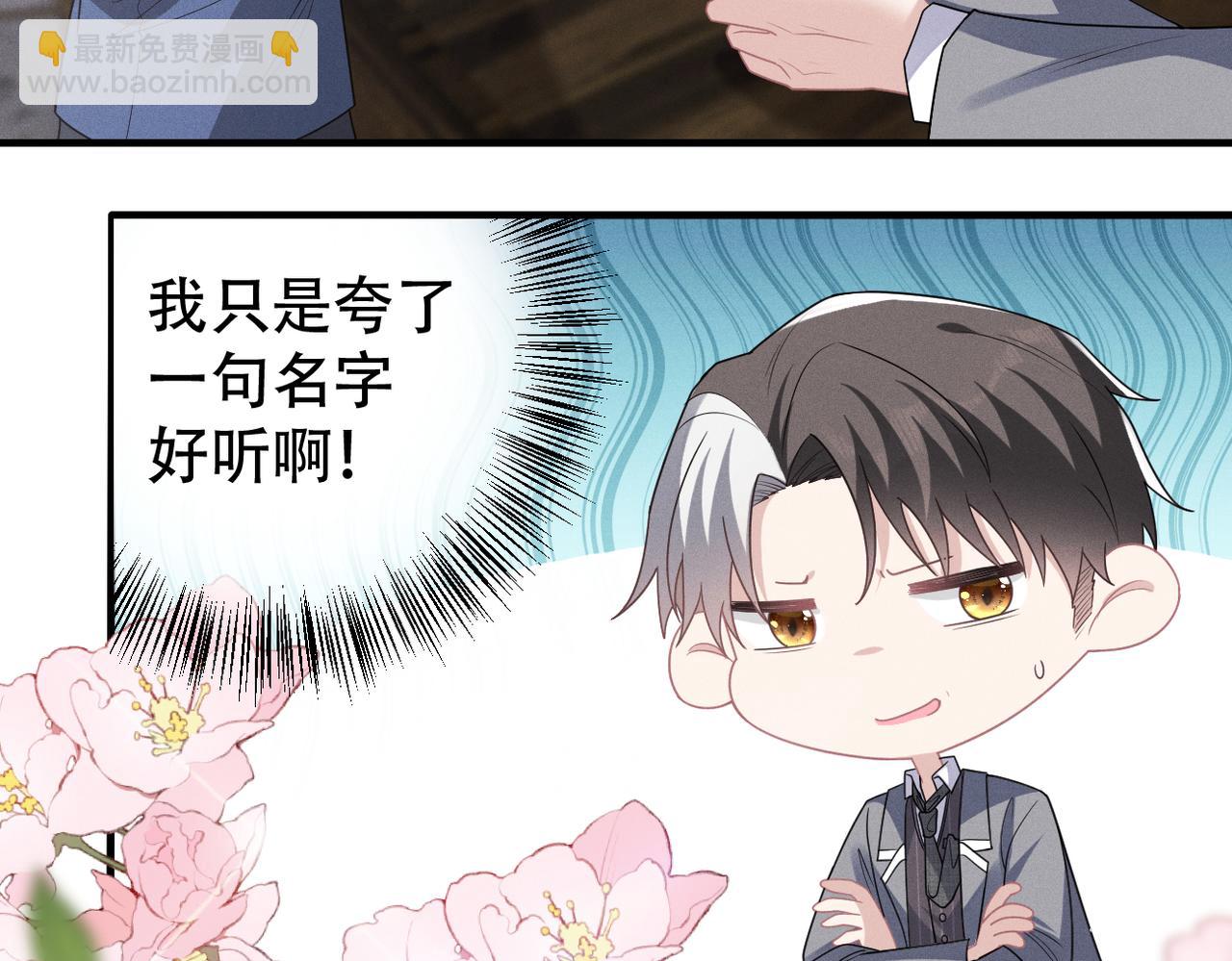 第76话 我已经准备好了(1/2)-第77话