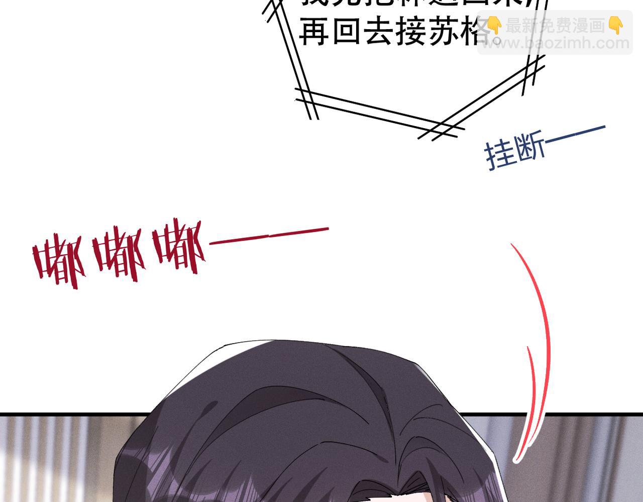 第76话 我已经准备好了(1/2)-第77话