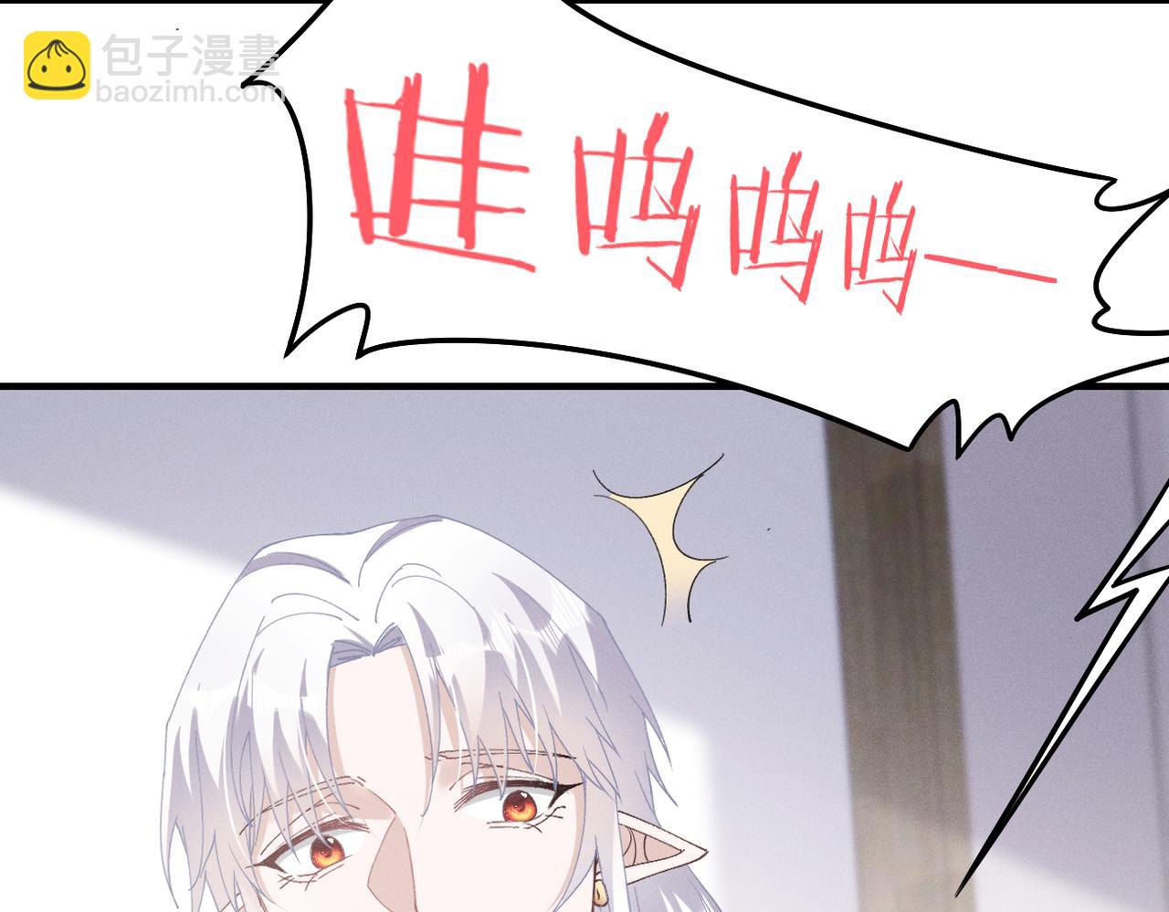 第76话 我已经准备好了(1/2)-第77话
