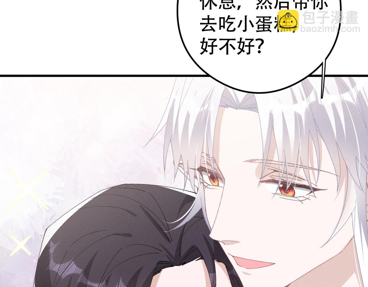 第76话 我已经准备好了(1/2)-第77话