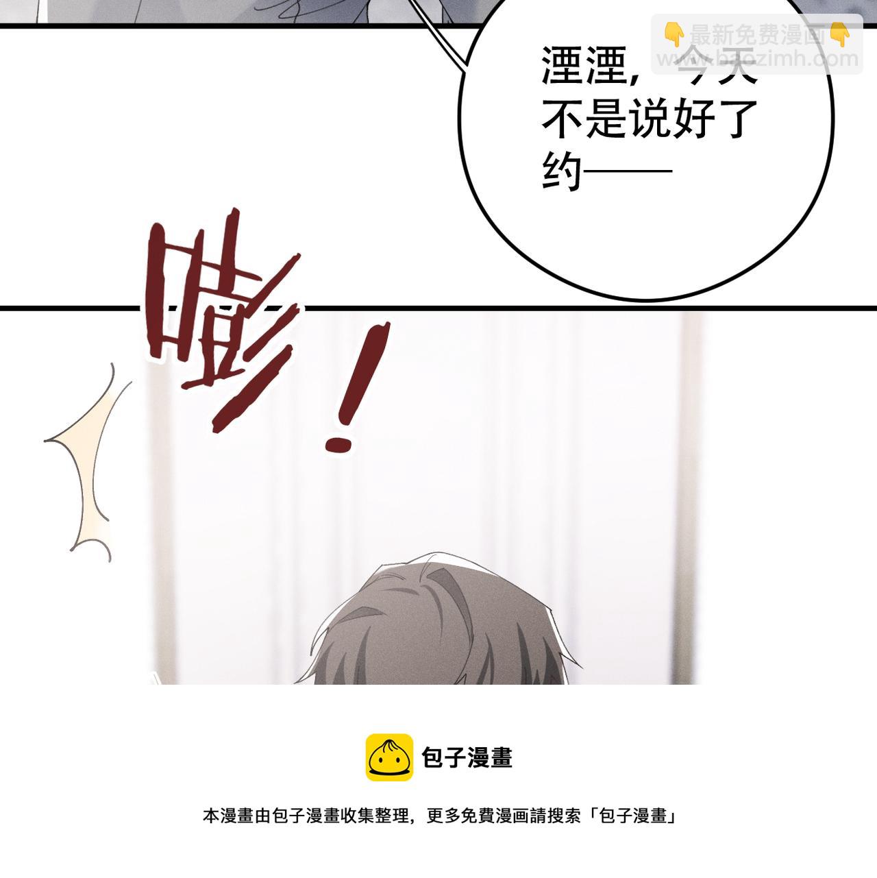 第76话 我已经准备好了(1/2)-第77话