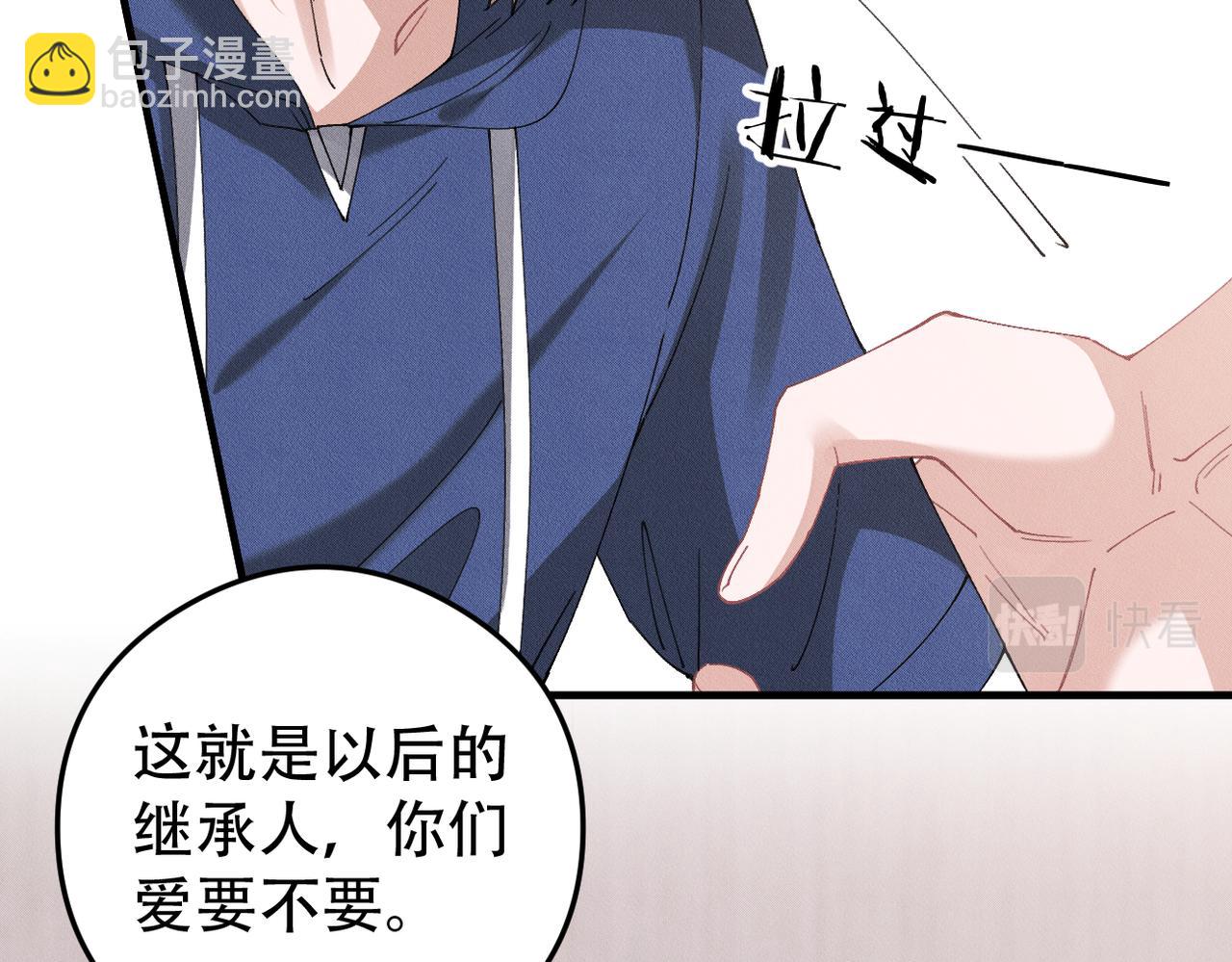 第78话 当然是黏在一起啦(1/2)-第79话