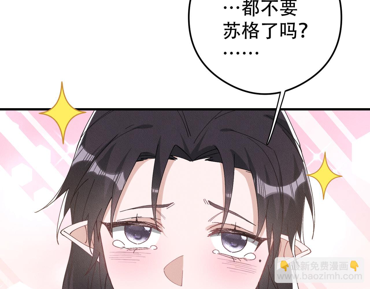 第78话 当然是黏在一起啦(1/2)-第79话