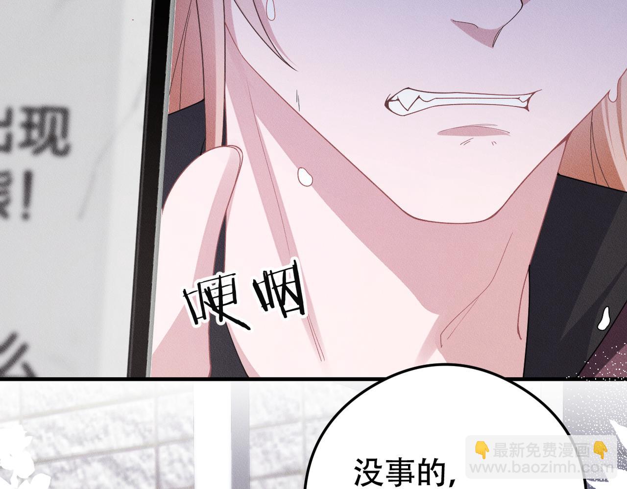 第78话 当然是黏在一起啦(1/2)-第79话