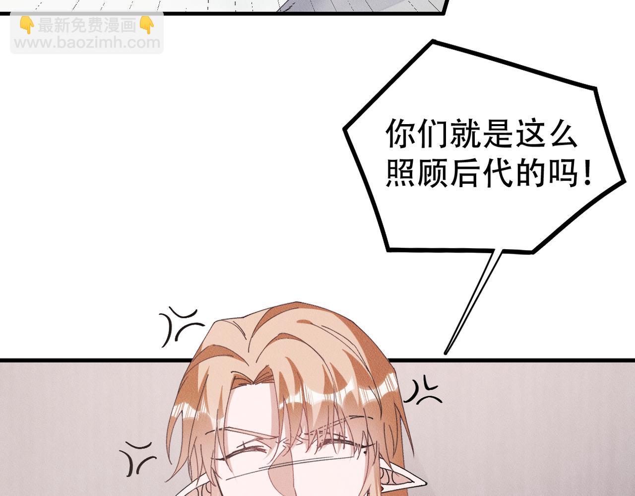 第78话 当然是黏在一起啦(1/2)-第79话