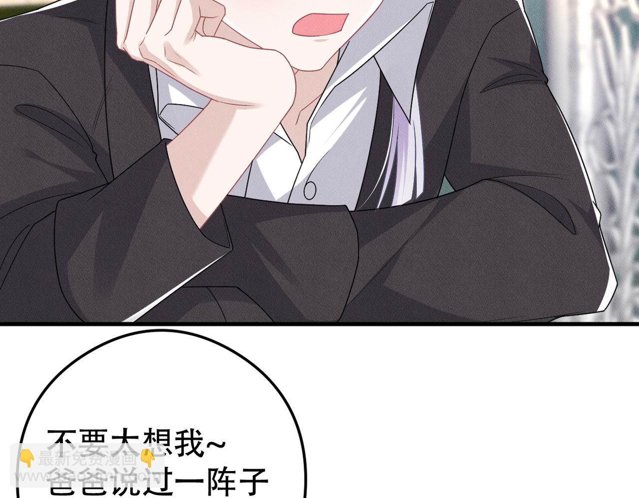 第78话 当然是黏在一起啦(1/2)-第79话